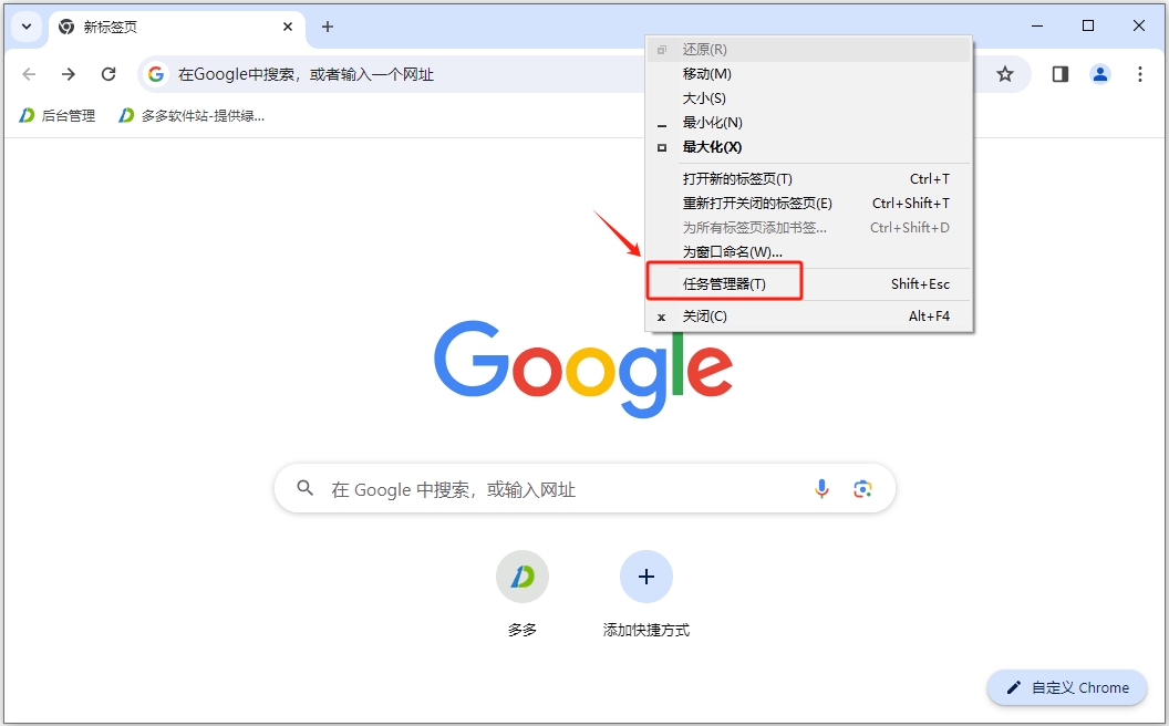 使用方法截图3