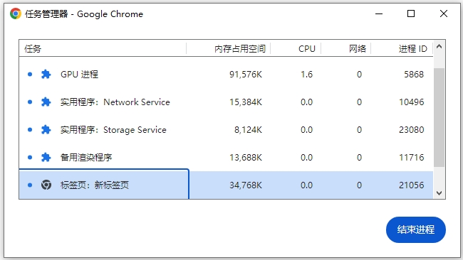 使用方法截图4