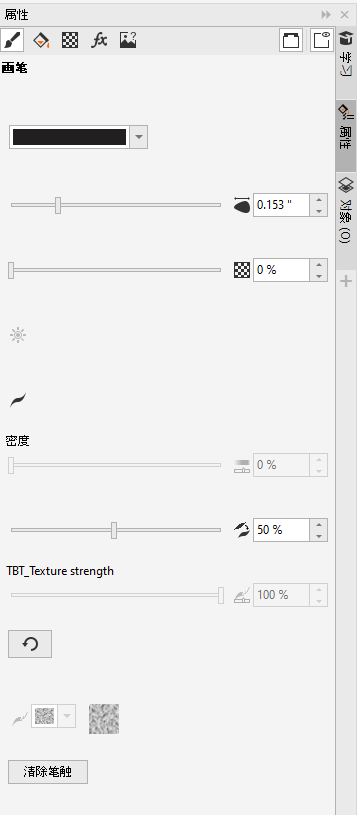 使用方法截图2