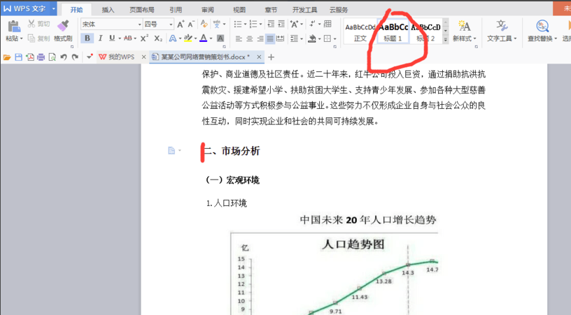 使用方法截图3