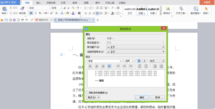 使用方法截图2