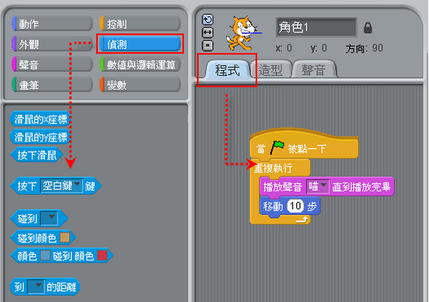 使用方法截图3