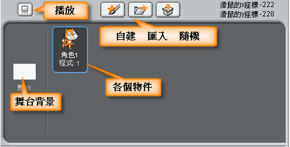 使用方法截图7