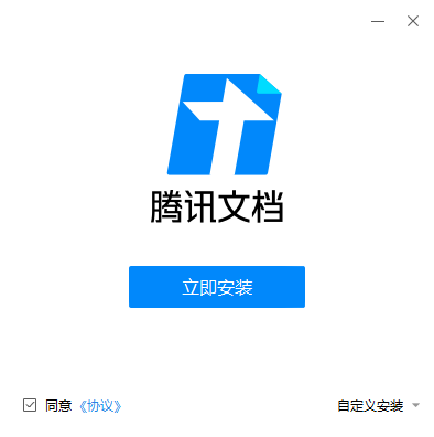 安装教程截图1