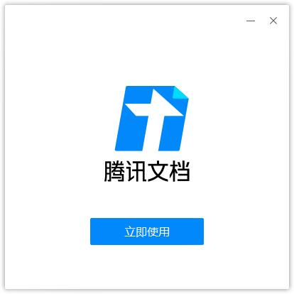 安装教程截图3