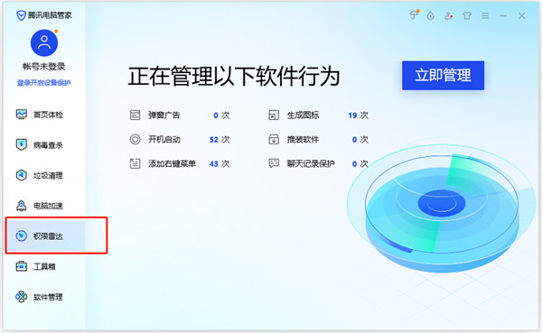 使用方法截图5