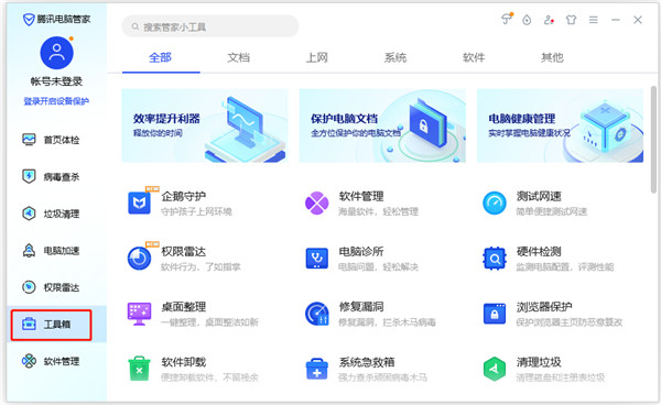 使用方法截图6