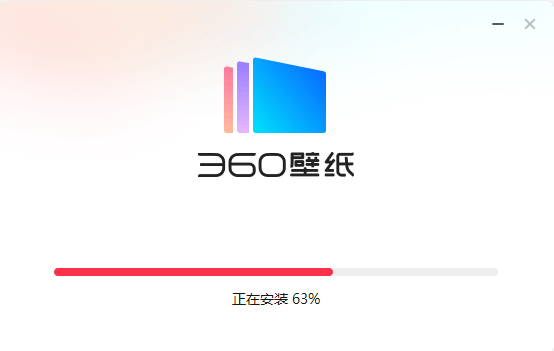 安装教程截图3