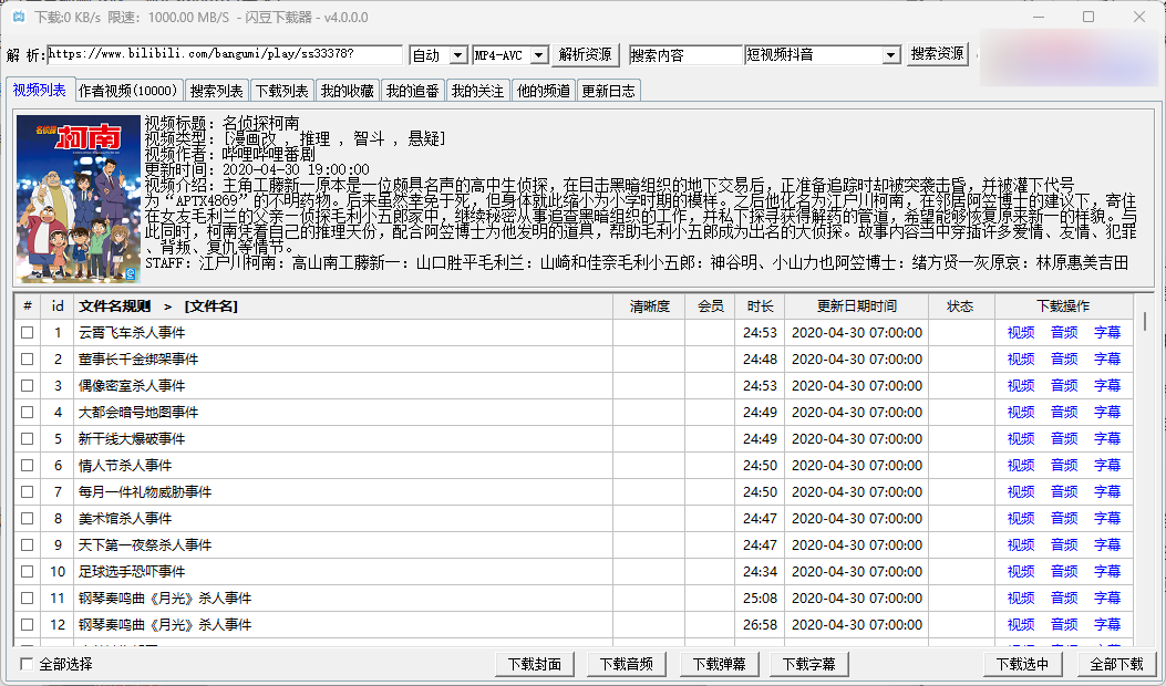 使用方法1